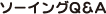 �\�[�C���OQ��A