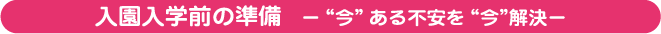 �������w�O�̏����@-�g���h����s�����g���h����-