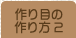 ���ڂ̍����Q