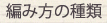 �҂ݕ��̎��