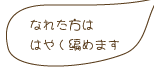 �Ȃꂽ���͂͂₭�҂߂܂�