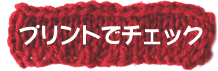 �v�����g�Ń`�F�b�N