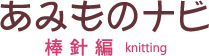 ���݂��̃i�r-�_�j��-