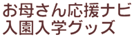 �\�[�C���O�i�r