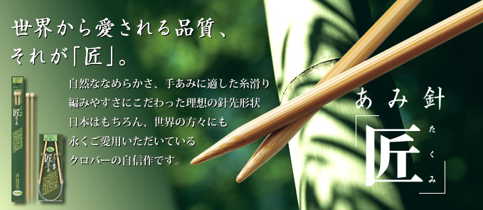 しるし付け用品が新しくなりました！