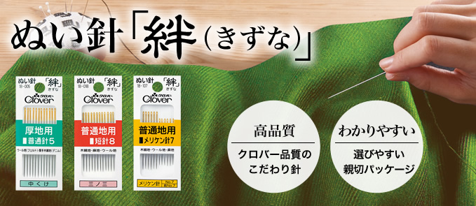 ちいさなてしごと