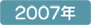 2006�N