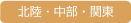 �k���E�����E�֓�