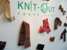 作品見本から何を編むか決めたら…