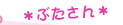 �Ԃ�����