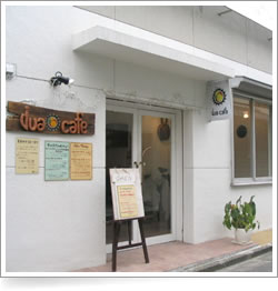 ジュアカフェ 入口写真