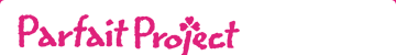 Parfait Project（パフェプロジェクト）とは