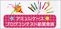 �A�~���� �u���K�[���񃂃j�^�����O���
�����N�y�[�W