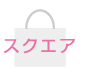 �X�N�G�A