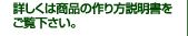 �ڂ����͏��i�̍������������������������B