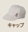 �L���b�v