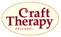 Craft Therapy(�N���t�g�Z���s�[)