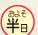 ���悻����