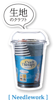 ���n�̃N���t�g[Needlework]