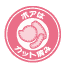 �{�A�̓J�b�g�ς�