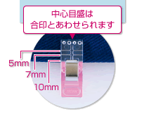最大10mm