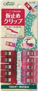 仮止めクリップパッケージ写真
