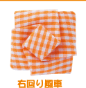 �E��蕗��