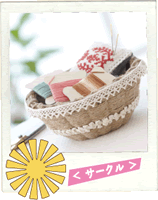 サークル（円形）