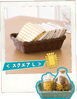 スクエアL（四角形）