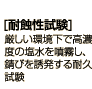 [�ϐI������]�����������ō��Z�x�̉����𕬖����A�K�т�U������ϋv����