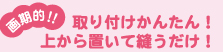 ����I�I�I���t�����񂽂�I�ォ��u���ĖD�������I