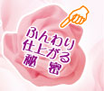 �ӂ���d�オ��閧