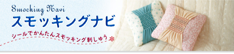 �X���b�L���O�i�r�@�V�[���ł��񂽂�X���b�L���O�h���イ