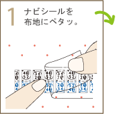 1.�i�r�V�[����z�n�ɂ؃^�b�B
