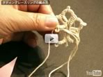 タティングレースリングの編み方