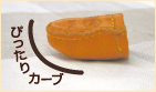 �҂�����J�[�u