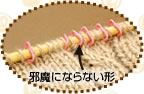 邪魔にならない形