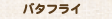 �o�^�t���C