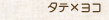 �^�e&times;���R