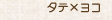 �^�e&times;���R