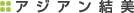 �A�W�A������