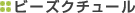 �r�[�Y�N�`���[��