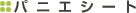�ӂ���p�t�N���b�v