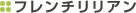 �w�A�s�����[�X