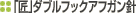 �u���v�_�u���t�b�N�A�t�K���j
