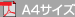 A4�T�C�Y