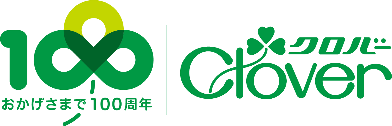 おかげさまで100周年