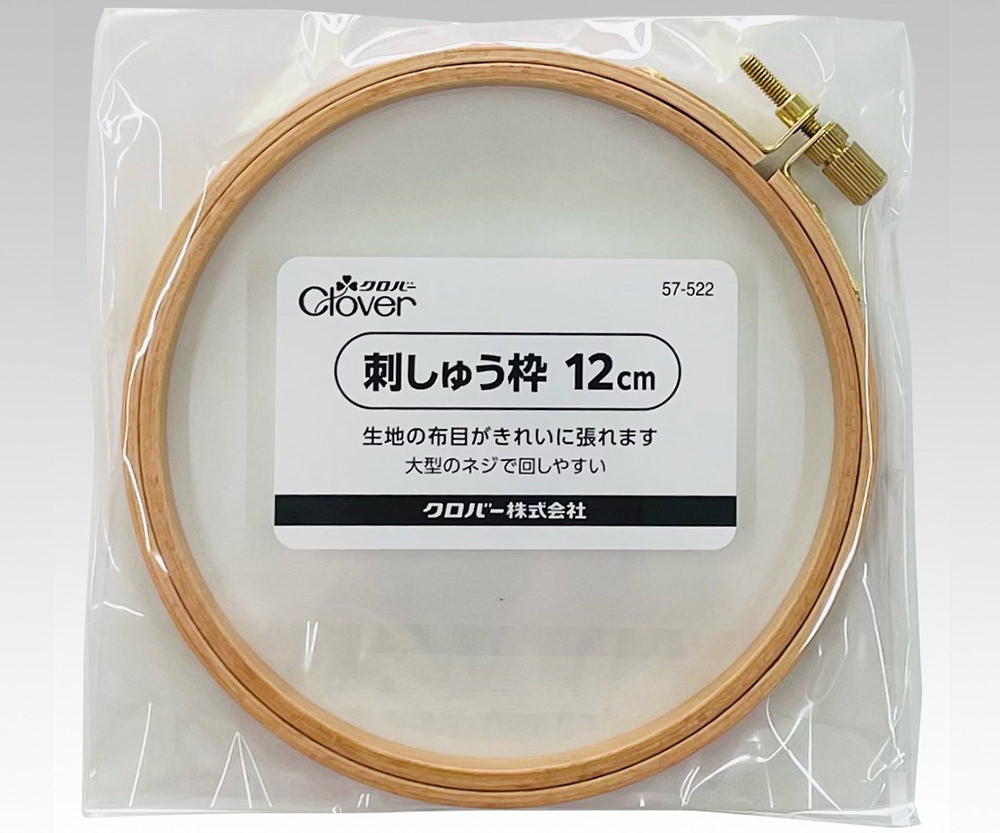 刺しゅう枠　12cm