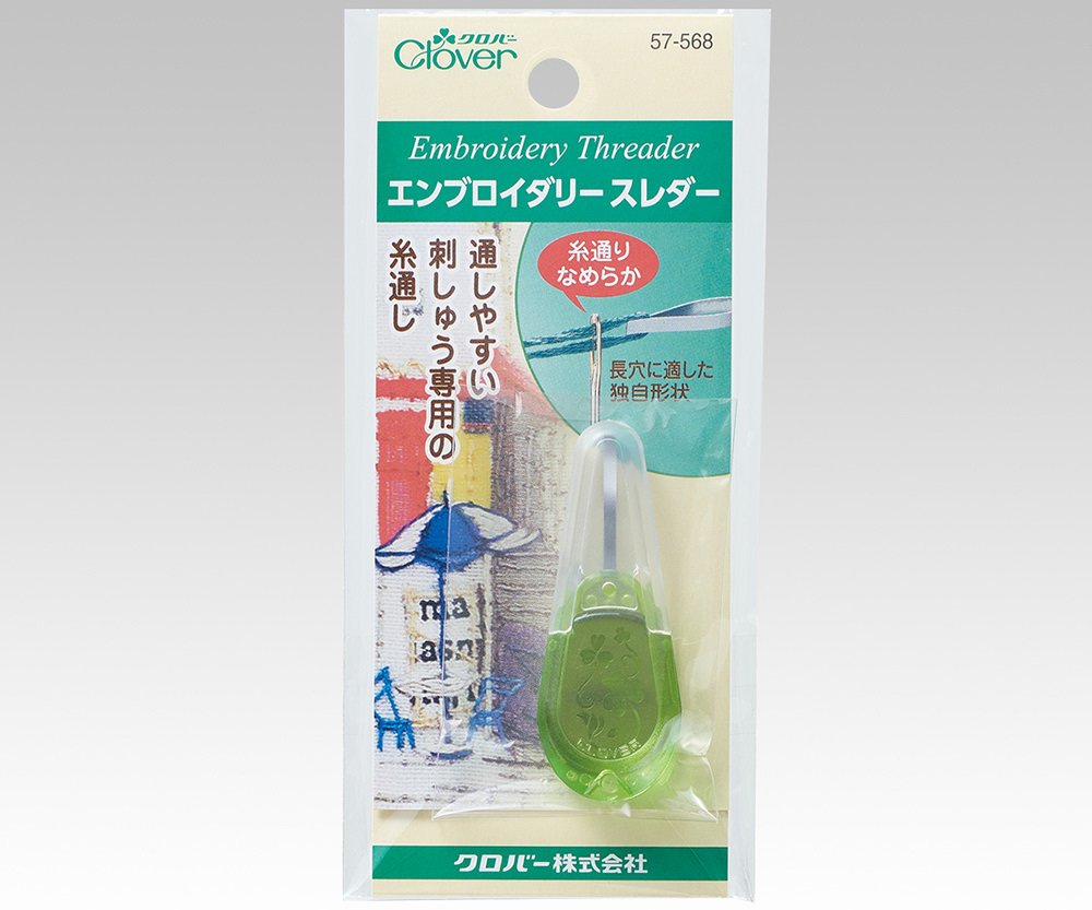 エンブロイダリースレダー