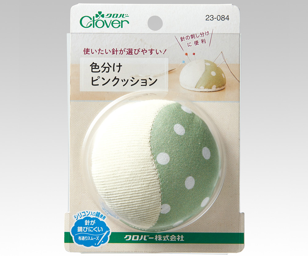 色分けピンクッション